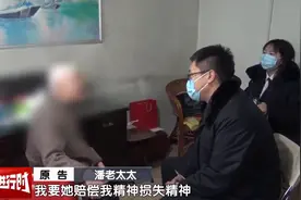 北京八旬老太不知儿子被海葬，起诉儿媳孙女索赔50万，律师解读图片