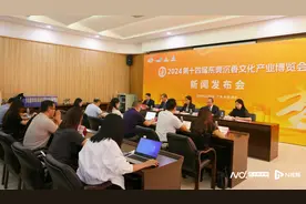 第十四届东莞香博会将于12月6日开幕，展商预计超200家图片