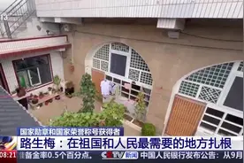 “生命不息、服务不止”，她说自己只是做了一名医生应该做的事图片