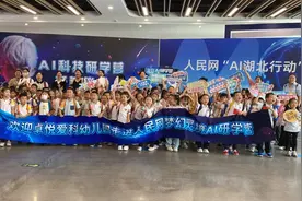 情暖重阳：萌娃与老人共赴“梦幻灵境”AI奇妙之旅图片