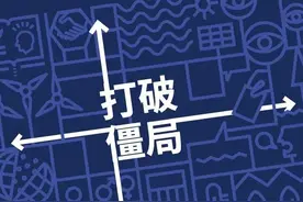 2023/24年人类发展报告：富裕国家人类发展创纪录，半数贫穷国家发展出现倒退图片
