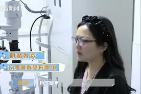 《名医大会诊》：无“镜”美好 还原精彩视界图片
