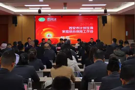 2025年西安市计生家庭综合保险参保全面启动  参保人需在4月10日前完成参保登记图片