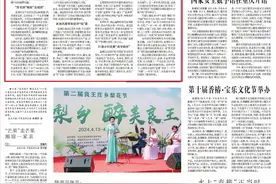 央媒观豫丨百花齐放春潮涌——河南洛阳市孟津区发展“美丽经济”观察图片