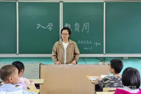 教师风采|“80后”女教师扎根瑶乡20载图片