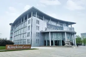 青岛金王2024年半年业绩预告：预计净利润同比增长30%-50%图片