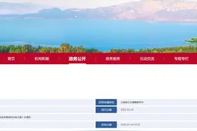 免费！云南省发布最新通知图片