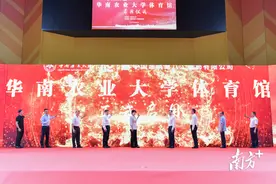 华南农业大学体育馆正式启用，是2025年全运会首个建成的新场馆图片
