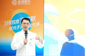 人工智能助力，近视屈光手术迈向精准定制图片