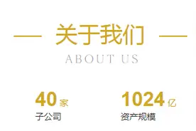 独家！中国铁建地产携手兴蓉西集团，开启光华新城新篇章图片