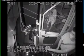 小男孩独自坐公交睡过站，幸好有他图片