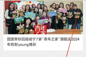 即将开放报名！市青少年宫春季公益课来了图片