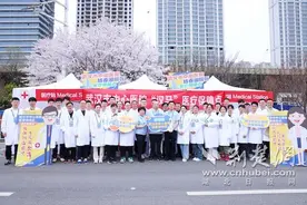 樱花树下的最美医疗站：武汉市中心医院多学科联动 “医”路护航汉马图片