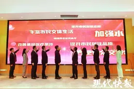 加快建设地铁3号线三期、建成交付13所学校……2024年南京江宁区准备这样干图片