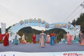 福地怀化·浪漫季｜大美怀化：洪江市大崇乡第二届梨花节启动图片