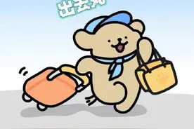 三峡之巅新年特别版奖牌来了~图片