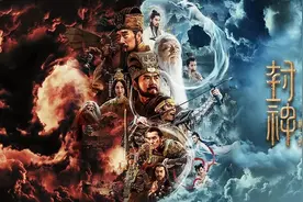 涨知识！《封神》中的殷商音乐大赏～图片