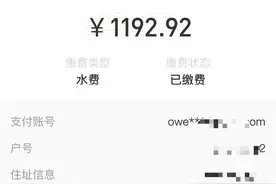 室外暗管漏水致业主付上千元水费，台州自来水公司：表内水管由用户负责图片