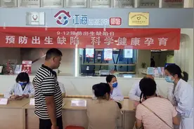 预防出生缺陷，南通构筑三级“防护网”图片