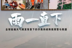 华南4月降水较常年同期偏多一倍以上！多台站观测值破纪录图片