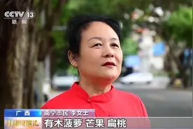“果”真牛！广西月月都有水果“上新”图片