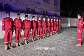 应急救援不打烊 安全守护过大年！16市救援信息速查收图片