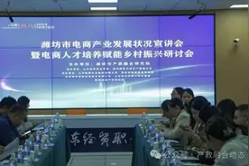 山东AIGC产业创新中心分中心落户潍坊图片