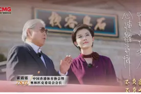 吾家吾国丨专访霍震霆：爱国爱港，造福桑梓图片