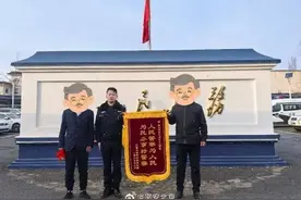 因负气离家出走 遇民警重回故里图片