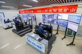 新时代中国调研行之看区域·西部篇｜“老”三线向“新”生 (2)图片