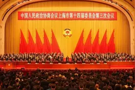 我校代表委员在上海两会发出“上财好声音”！图片