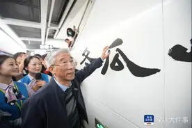 山西姥爷应邀来深，73岁粉丝特意坐地铁来邂逅图片