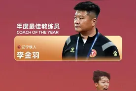 中甲官方公布2024赛季各奖项：穆谢奎最佳球员，李金羽最佳教练图片