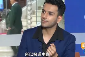 跳“科目三”的小伙：我们外国记者要真正融入中国社会里图片