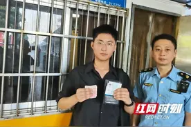 点赞！出租车司机捡拾钱包 交通执法人员助力归还失主图片