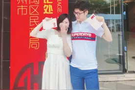 交友平台觅真爱，她相亲200多次后如愿步入婚姻图片
