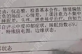 女孩买橡皮遭小超市老板猥亵，家长：行拘9日处罚太轻图片