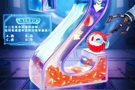 准备好了吗？《ai荔枝脑力局·新春季》练手题来啦！快来挑战你的脑力！图片