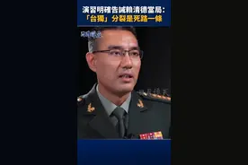 日月谭天丨利剑击碎“台独”幻想！任何谋“独”挑衅都必遭严惩图片
