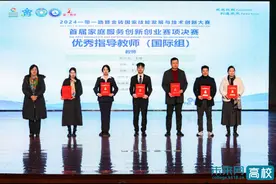 广东东软学院在2024“一带一路”暨金砖国家技能发展与技术创新大赛中斩获佳绩图片