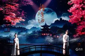 诗酒剑气、纵横大唐，原创音乐剧《将进酒》登青岛舞台图片