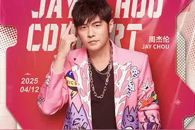 周杰伦南宁演唱会线下应援会来啦！就在今晚！图片