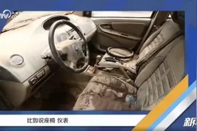 大雨过后，小心买到“泡水车”！这些方法教你辨别图片