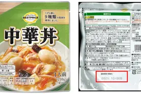 零售巨头官宣召回！食品中疑混入树脂碎片图片