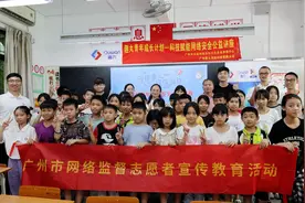 趣丸科技AI技术进课堂 “政企家校”培育青少年数字素养图片