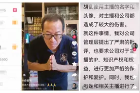 直播切片，香不香？图片