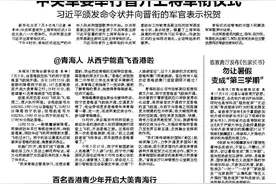 @青海人 从西宁能直飞香港啦图片