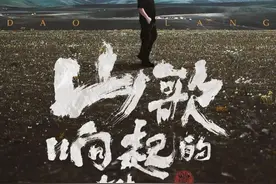 从87岁老奶奶到00后：他们都来听刀郎的演唱会图片