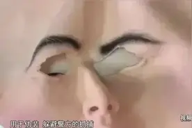 用硅胶面具“易容”？有人用它犯案近20起！刑拘！图片