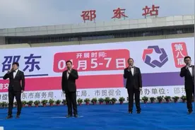 湖南邵东第八届五金机电博览会4月举行图片
